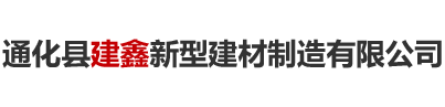 吉林省立輝工程機(jī)械有限公司
